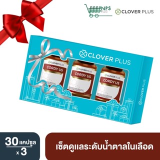 Clover Plus Gift set Cordy US บำรุงเลือด บำรุงตับ เบาหวาน หอบหืด ถั่งเช่า ทิเบต สกัดเข้มข้น วิตามินซี วิตามินบี 6 เห็ดหล