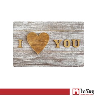 KASSA HOME แผ่นรองจาน PP ลาย I Love U Home รุ่น PPCO25539 ขนาด 43.5 x 28.5  ซม. คละสี