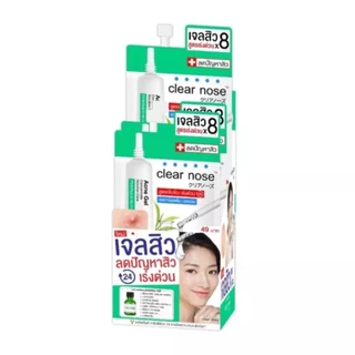 [1 กล่อง/6 ซอง] Clear Nose เคลียร์โนส เซรั่ม/เจล/บีบี/โฟมล้างหน้า/กันแดด/ลอกสิว