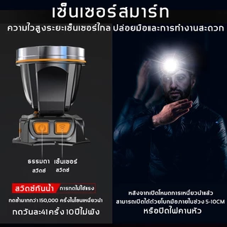 ALDIES ไฟฉายคาดหัว LED แสงจ้าหลายกิโลเมตร ใช้งานต่อเนื่องได้ 12 ชม. ไฟฉายคาดหัวแท้ ไฟคาดหัว ไฟฉายแรงสูง ไฟส่องสัตว์