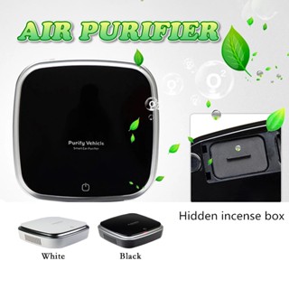 เครื่องฟอกอากาศในรถ 2in1 ขนาดเล็กแบบพกพา Mini Air Purifiers เครื่องฟอกอากาศโต๊ะทำงาน