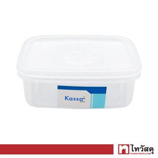 KASSA HOME กล่องอาหารทรงเหลี่ยม  รุ่น FSX-0921-TPX ขนาด 800 มล. สีขาว