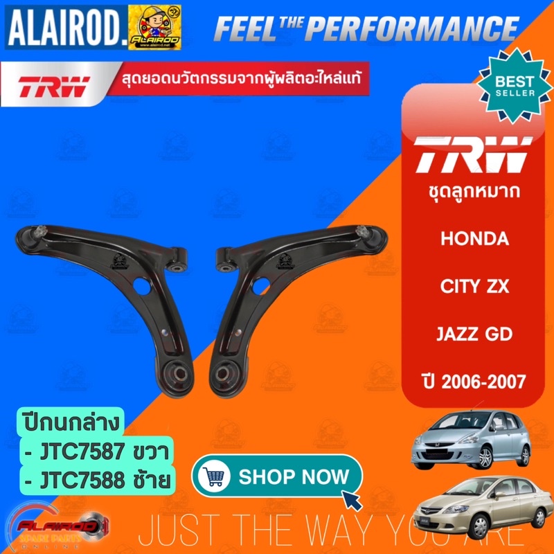 ‼️แท้‼️TRW ตัว TOP ชุดช่วงล่าง ลูกหมาก  HONDA CITY ZX, JAZZ GD ปี 2005-2007 ลูกหมาก แร็ค,คันชัก,ปีกนก,กันโคลง - รูปที่ 5