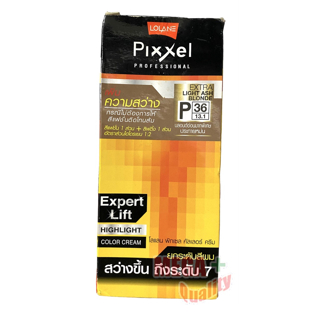โลแลน พิกเซล P36 สีบลอนด์อ่อนมากพิเศษประกายหม่น ครีมย้อมผม สีย้อมผม ยาย้อมผม Lolane Pixxel P36  Extr