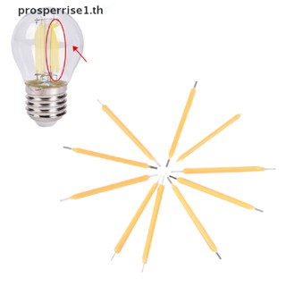 [PPTH] หลอดไฟ LED COB พลังงานแสงอาทิตย์ สว่างมาก สําหรับบ้าน 10 ชิ้น [MOTOR]