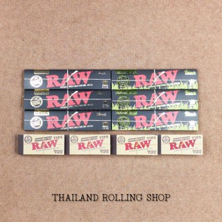 (พร้อมส่ง) ชุดโรลกระดาษมวน+ทิป RAW Big Black KSS Set 110มม สินค้าแท้ 100% (Made in Spain) พร้อมส่งทุกวันจากไทย