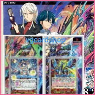 g-bt12 ชาโด้ เกียร โอราเคิล นารุ นุบะ เนโอ แวนการ์ด VG card shop