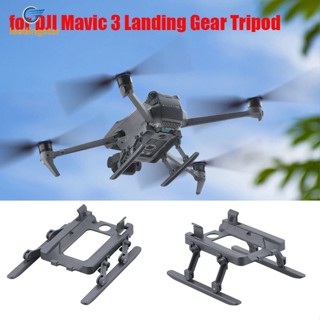 Leadingstar อุปกรณ์ป้องกันขาตั้งกล้อง สําหรับโดรน Dji Mavic 3