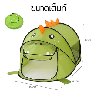 🏰เต้นท์เด็ก เต้นท์เจ้าหญิง เต้นท์ปราสาท เจ้าหญิงและเจ้าชาย เต็นท์ปราสาทเจ้าชายเต็นท์เจ้าหญิงเต็นท์เด็กขนาดใหญ่