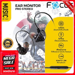 Why หูฟัง Ear monitor สายพอร์ท AUX 3.5 mm เสียงดี เบสแน่น มีรับประกัน 1 ปี