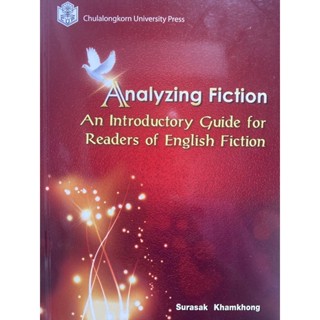 9789740337706 ANALYZING FICTION: AN INTRODUCTORY GUIDE FOR READERS OF ENGLISH FICTION