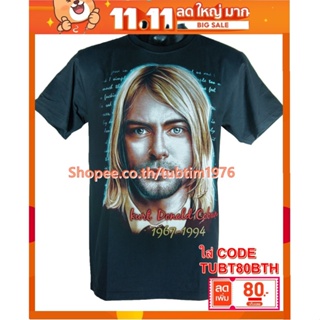 เสื้อวง Nirvana เสื้อวงดนตรีร็อค เดธเมทัล เสื้อวินเทจ เนอร์วานา NIR1035