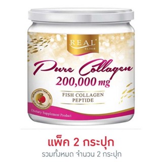 Pure Collagen ขนาด 200 กรัม แพ็ค 2 กระปุก