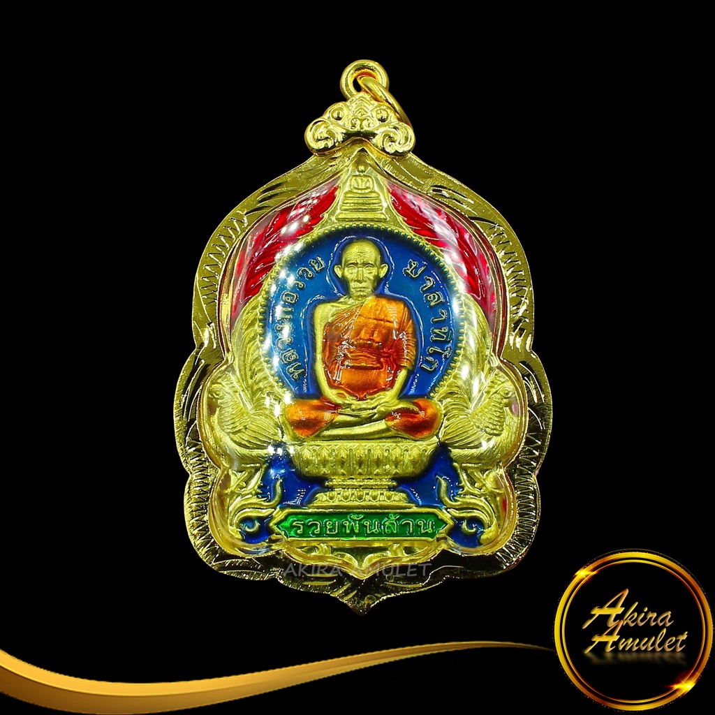 พระเครื่อง จี้พระ หลวงพ่อรวย ปาสาทิโก รุ่น รวยพันล้าน วัดตะโก อ.ภาชี จ.พระนครศรีอยุธยา พร้อมเลี่ยมกรอบทองชุบ - รูปที่ 5