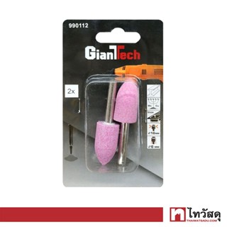 GIANTTECH หินเจียร์แกน ทรงรี รุ่น 990112 ขนาด 6 มม. (แพ็ค 2 ชิ้น)