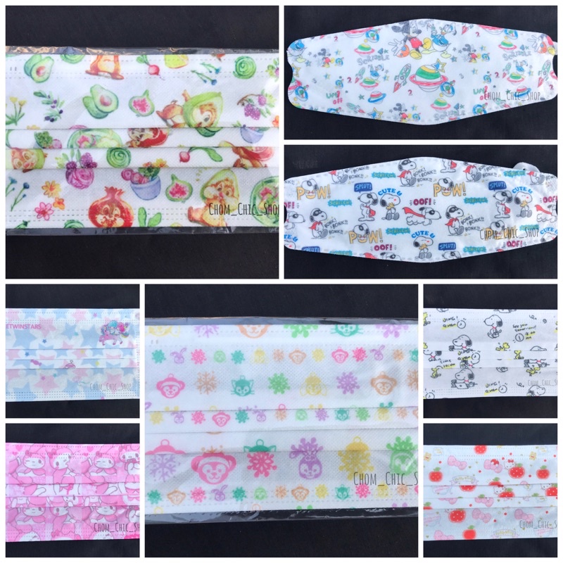 พร้อมส่งจ้า แมสไซส์ผู้ใหญ่น่ารักๆ คุณภาพดีหลายราคา จ้าา✰✰