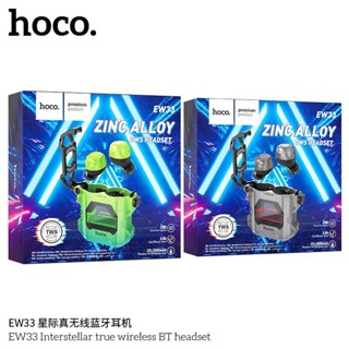 Hoco EW33 หูฟังไร้สาย bluetooth True TWS