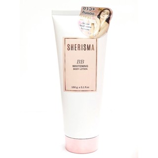 Sherisma BB Whitening Body Lotion 150g เชอริสม่า บีบี ไวท์เทนนิ่ง ยูวี โลชั่น ทาผิวขาว