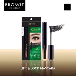 BROWIT BY NONGCHAT - Lift &amp; Lock Mascara มาสคาร่าปัดขนตา สูตรกันน้ำ