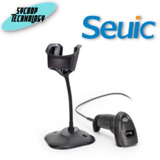 ขาตั้งเครื่องสแกนบาร์โค้ด Seuic Barcode Scanner Stand For HS200 &amp; HS201 ประกันศูนย์ เช็คสินค้าก่อนสั่งซื้อ