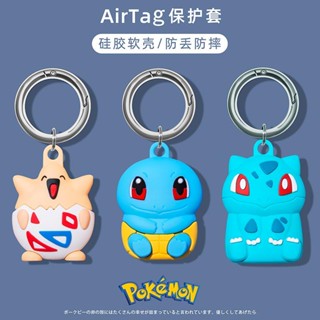 เคสซิลิโคน กันกระแทก ลายปิกาจูน่ารัก สําหรับ Airtag