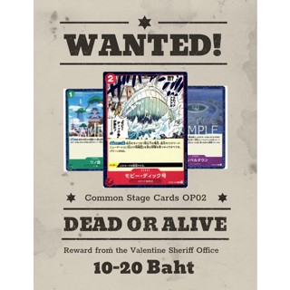 [ONE PIECE] Common Stage Cards [OP-02] PARAMOUNT WAR