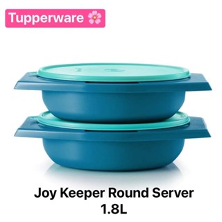 Tupperware รุ่น Joy Keeper Round Server 1.8L