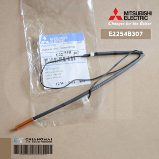 E2254B307 เซ็นเซอร์แอร์ Mitsubishi Electric เซ็นเซอร์แอร์มิตซูบิชิ เซ็นเซอร์น้ำแข็ง (INDOOR COIL THERMISTOR) อะไหล่แอ...