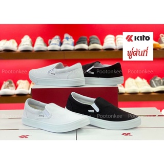 Kito รองเท้าผ้าใบ กีโต้ รุ่น BF8 ทรงสลิปออน slip on ไซส์ 37-45 ของเเท้ พร้อมส่ง