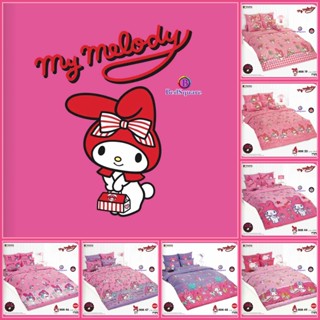 ผ้าปูที่นอน ลายมายเมโลดี้ My Melody/TOTO V.24