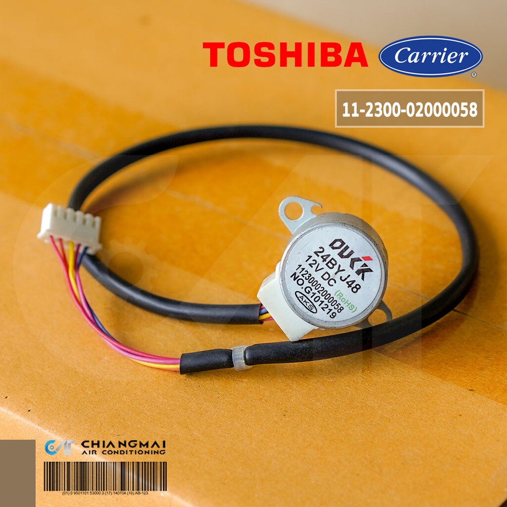 11230002000058 มอเตอร์สวิงแอร์ Carrier มอเตอร์สวิงแอร์ แคเรียร์ (ขึ้น-ลง) รุ่น 42ABF013 อะไหล่แอร์ ข