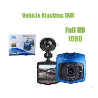 พร้อมส่ง กลัองติรถยนต์ Vehicle BlackBox DVR