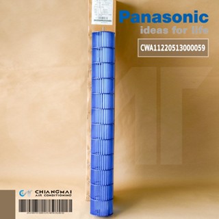 CWA11220513000059 ใบพัดลมโพรงกระรอก Panasonic โบเวอร์แอร์พานาโซนิค รุ่น CS-YU24VKT, CS-YN24WKT อะไหล่แอร์ ของแท้ศูนย์