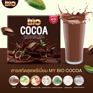 ไบโอโกโก้ เพ็คเกจใหม่ล่าสุด 12 ซอง ไบโอกาแฟ ไบโอชาเขียว ไบโอชามอล Bio