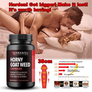 อาหารเสริม Horny Goat Weed | สูตร L-Arginine ราก Maca &amp; Muira Puama, 60/120 แคปซูล