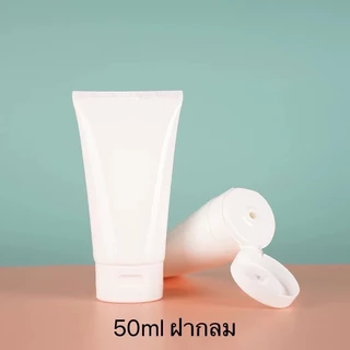 หลอดบีบ หลอดครีม หลอดเจล สินค้าคุณภาพ 15g-30g-50g-100g-150g-200g