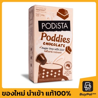 PODiSTA Poddies Sugar Free Chocolate Pod 10pk ชอกโกแลตสำหรับเด็ก หมดอายุวันที่ 16/01/2025