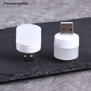 [FREG] โคมไฟ LED เสียบ USB ขนาดเล็ก ชาร์จ USB สําหรับคอมพิวเตอร์ โทรศัพท์มือถือ FDH