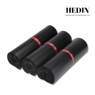 HEDIN ถุงไปรษณีย์ 100ใบ สีดำ ซองไปรษณีย์ ถุงพัสดุ ซองพลาสติก ถุงไปรษณีย์พลาสติก ซองพัสดุพลาสติก