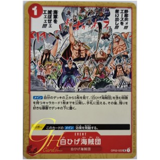 One Piece Card Game [OP02-022] Whitebeard Pirates (Uncommon)