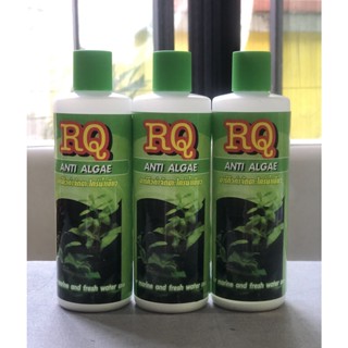 น้ำยากำจัดตะไคร่ น้ำเขียว อาร์คิว RQ Anti Algae สำหรับปลาสวยงาม ขนาด 200 มล.