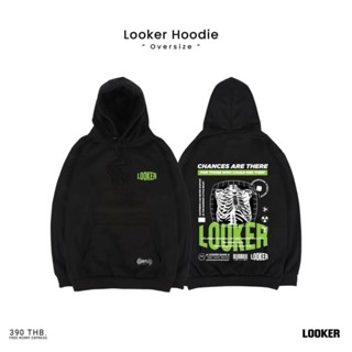 เสื้อฮู้ด Looker [[ Hoodle Looker]]