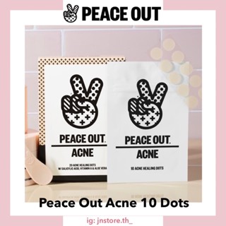 JNSTORE.TH | ✨พร้อมส่ง✨ Peace Out Acne แผ่นแปะสิว 10 ดวง