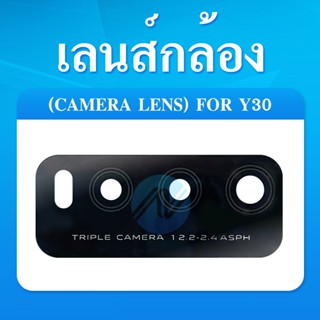 VIVO Y30/Y50 อะไหล่เลนกล้อง กระจกเลนส์กล้อง กระจกกล้องหลัง Camera Lens (ได้1ชิ้นค่ะ)