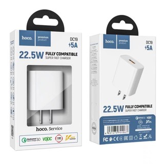 Quick Change ชุดหัวชาร์จพร้อมสายชาร์จ hoco DC19 หัวชาร์จ อะแดปเตอร์ 22.5W 5A TYPE-C/Micro VOOC Charge Super Charge Fast