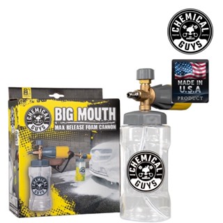 BIG MOUTH MAX RELEASE FOAM CANNON : Chemicalguys ปืนฉีดโฟมคุณภาพสูง