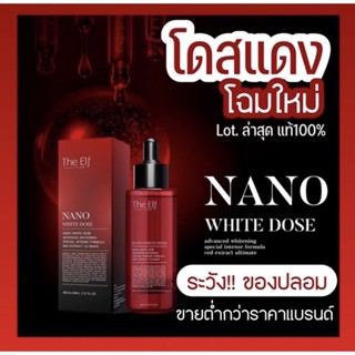 [ของแท้🔥💯%] Nano White Dose Elf นาโน ไวท์ โดส เซรั่มผิวกาย ผิวใส ของแท้ เซรั่มผิว ผิวออร่า เซรั่ม เข้มข้น