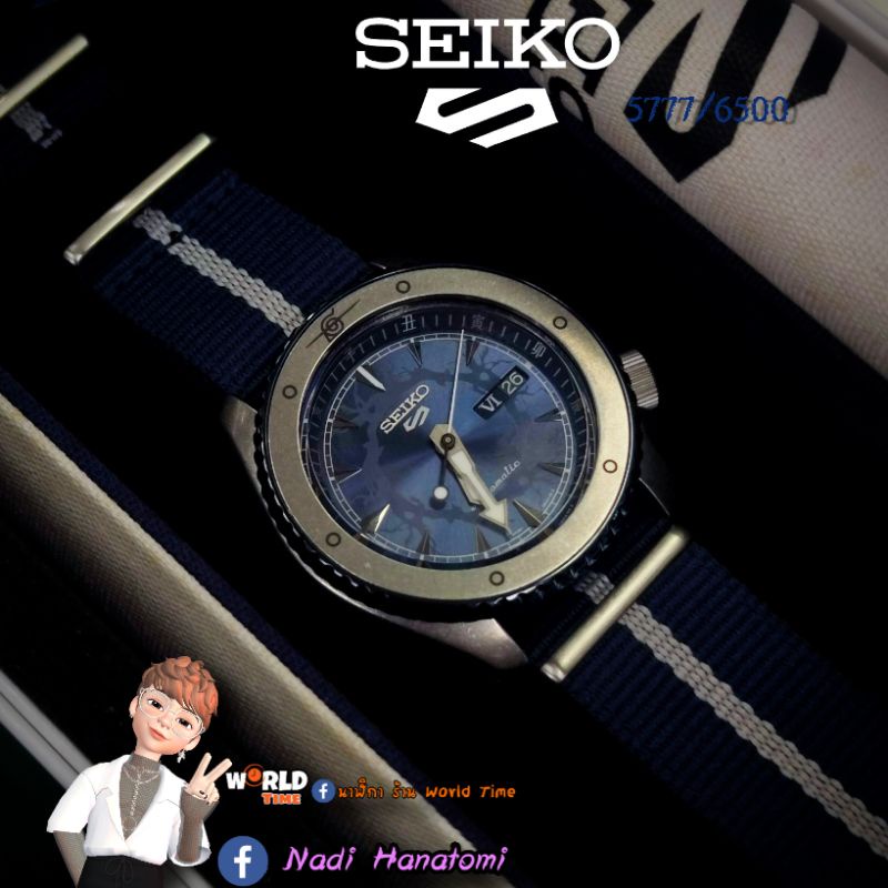 SEIKO5 SPORTS NARUTO &amp; BORUTO LIMITED EDITION SRPF69K1 (SASUKE)