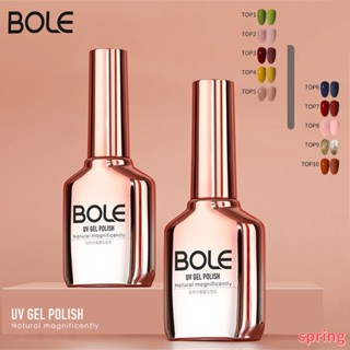 ♕BOLE 16ML เจลยาทาเล็บ49สีสีชมพู Nude All สำหรับเล็บกึ่งถาวร Soak Off เจล UV LED Nail Art วานิชฐาน Top Matte Coat