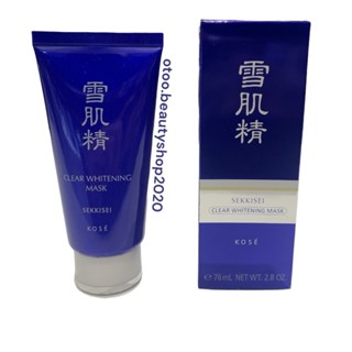 Kose Sekkisei Clear Whitening Mask 80g ของแท้ 100%